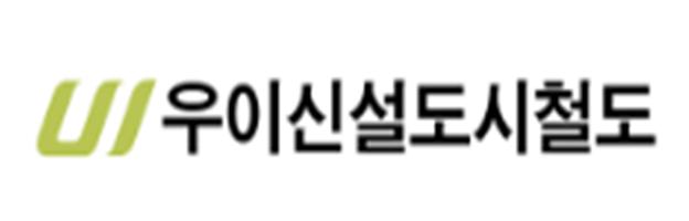 우이신설도시철도