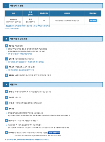 화면 캡처 2024-12-27 120146