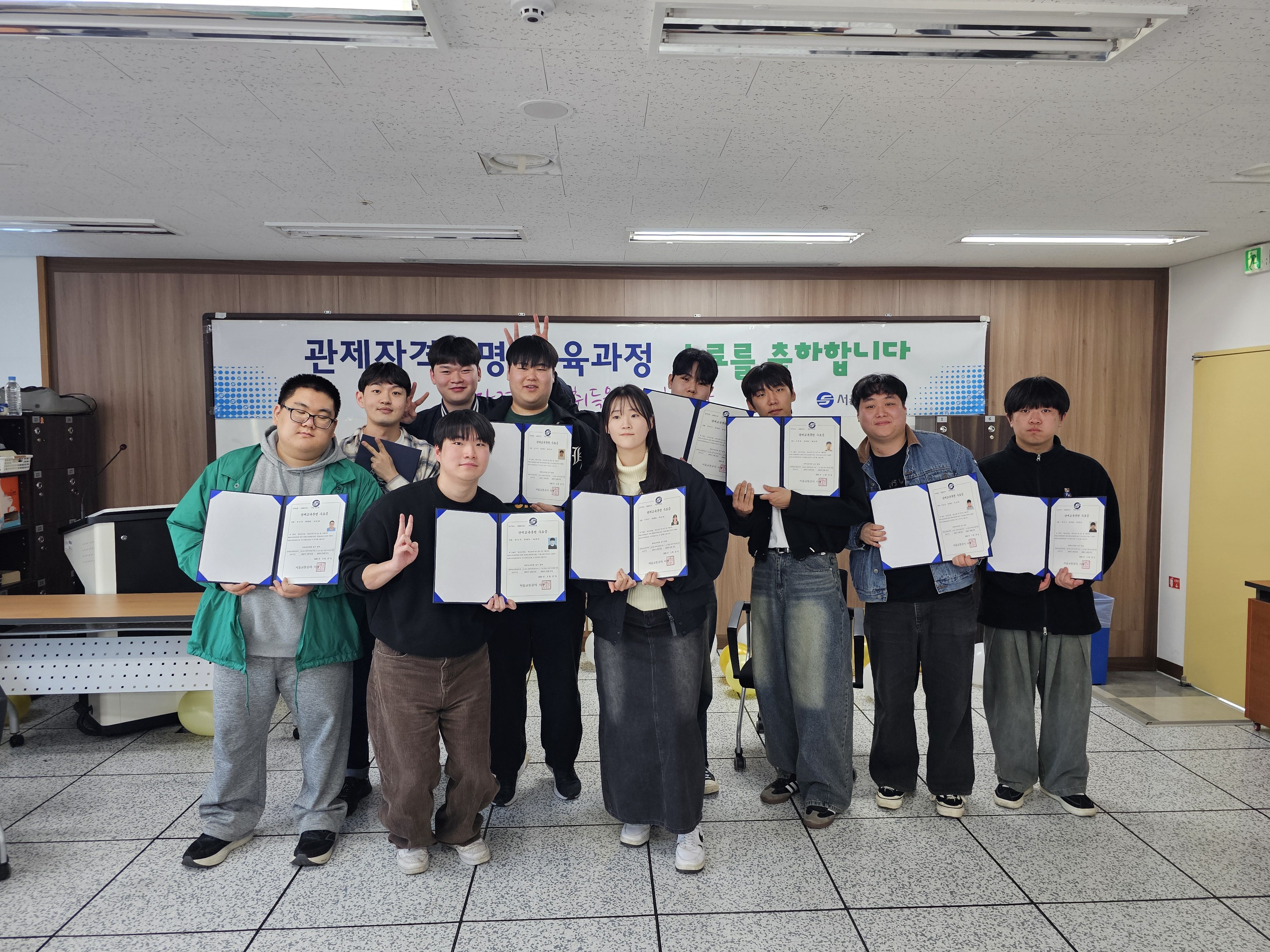 철도교통관제자격증명 교육 수료 (3).jpg