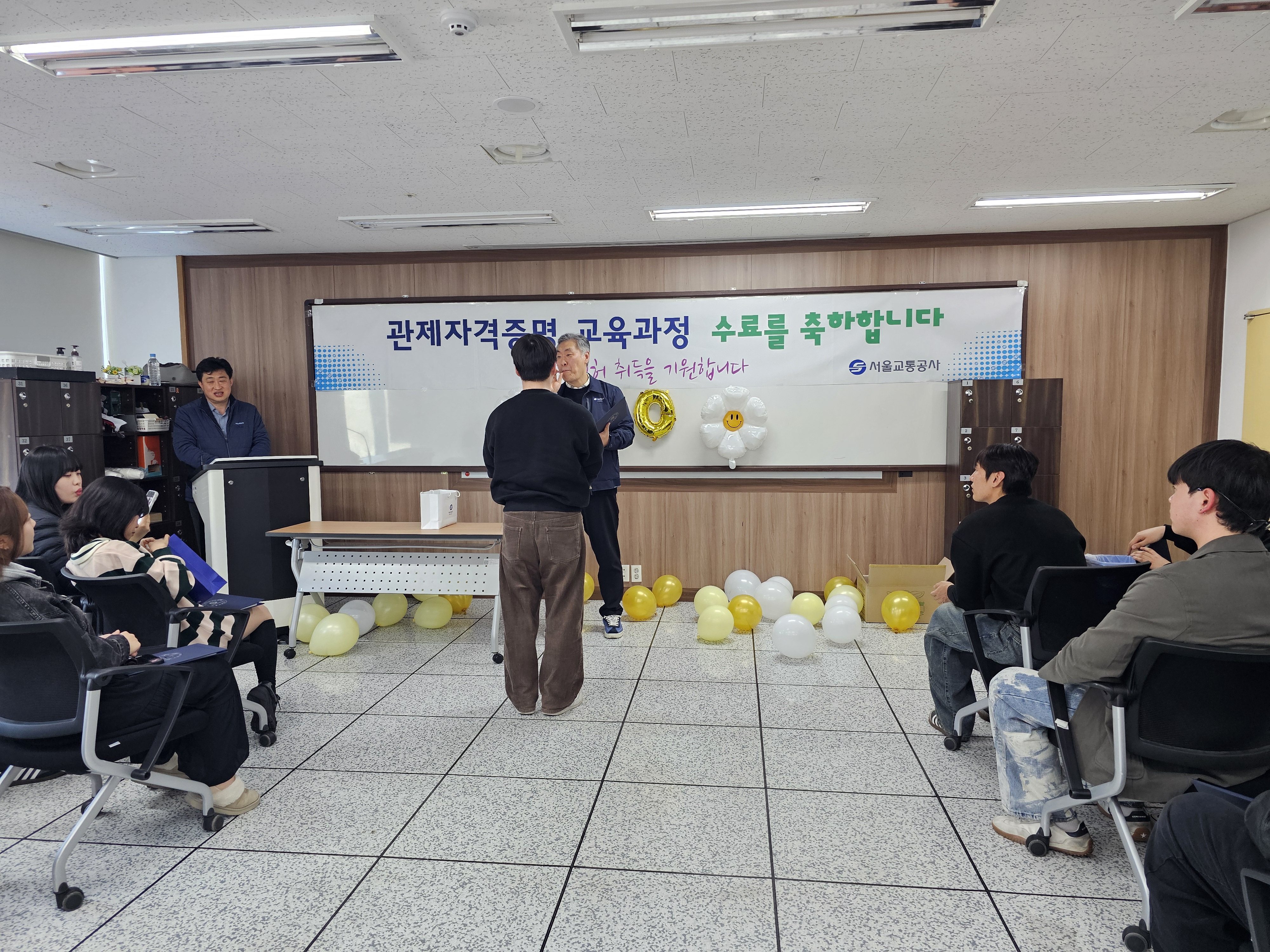 철도교통관제자격증명 교육 수료 (4).jpg