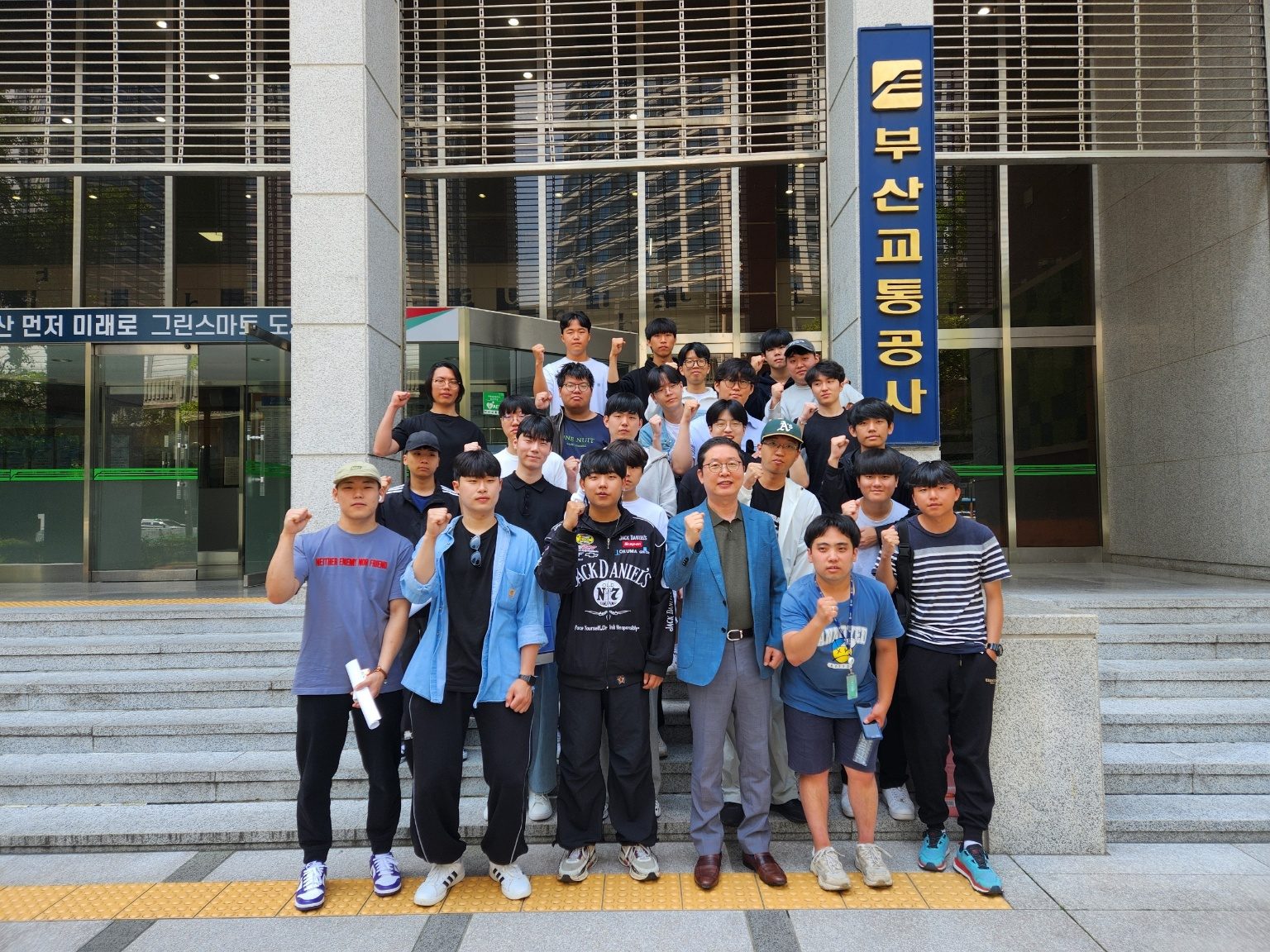 부산교통공사 본사.jpg