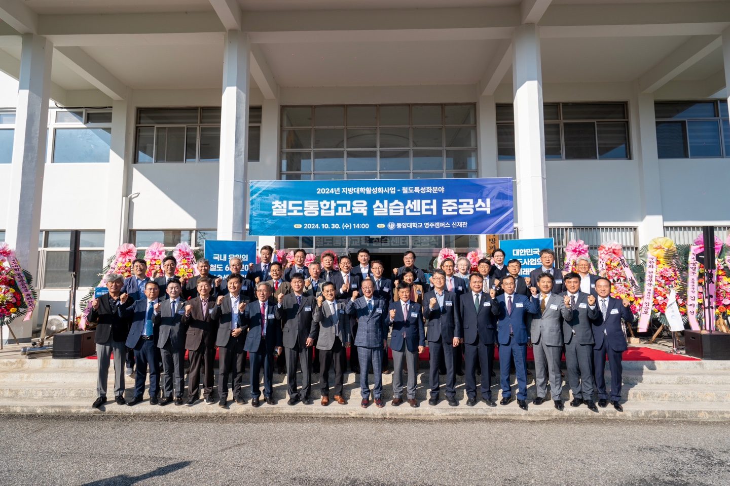 철도통합교육 실습센터 준공식 단체사진.jpg
